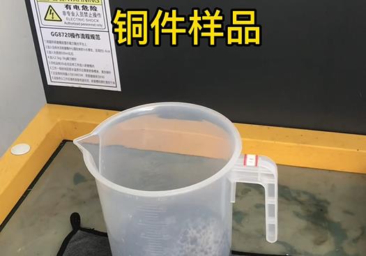 利津紫铜高频机配件样品